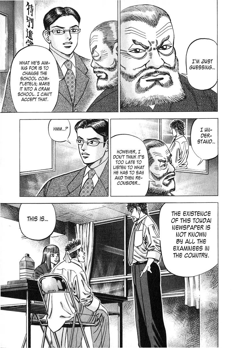 Dragon Zakura Chapter 23 page 14 - Chapter 23: Read the Toudai Newspaper!