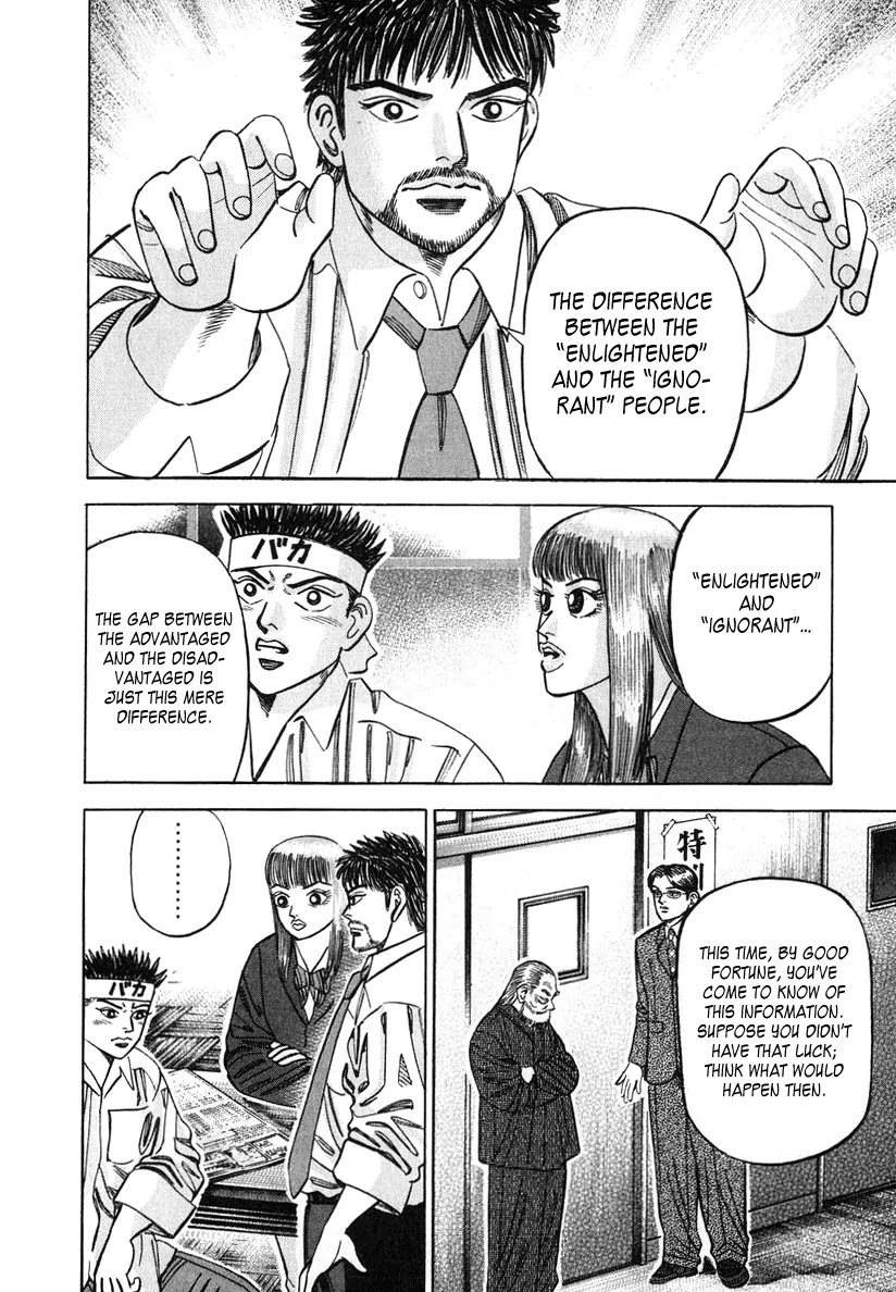 Dragon Zakura Chapter 23 page 15 - Chapter 23: Read the Toudai Newspaper!