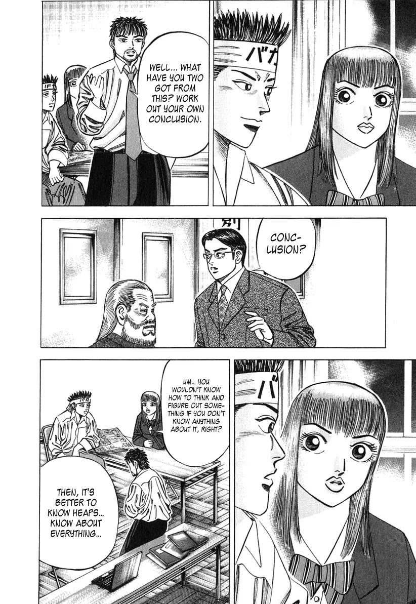 Dragon Zakura Chapter 23 page 17 - Chapter 23: Read the Toudai Newspaper!