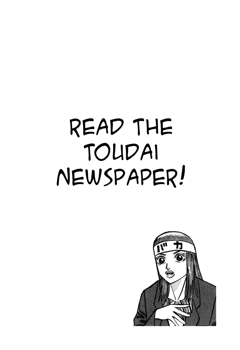 Dragon Zakura Chapter 23 page 3 - Chapter 23: Read the Toudai Newspaper!