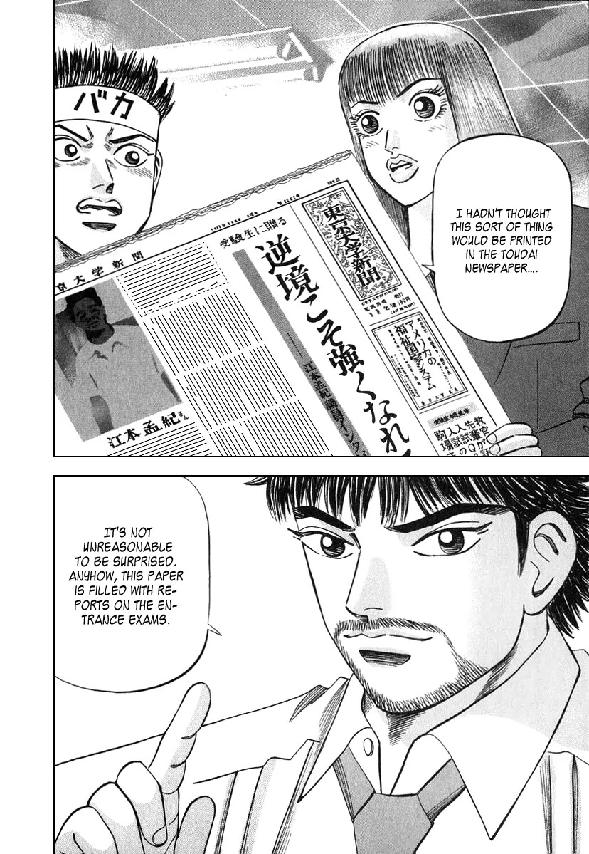 Dragon Zakura Chapter 23 page 5 - Chapter 23: Read the Toudai Newspaper!