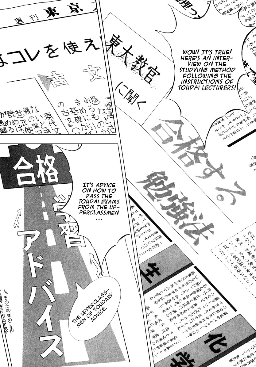 Dragon Zakura Chapter 23 page 7 - Chapter 23: Read the Toudai Newspaper!