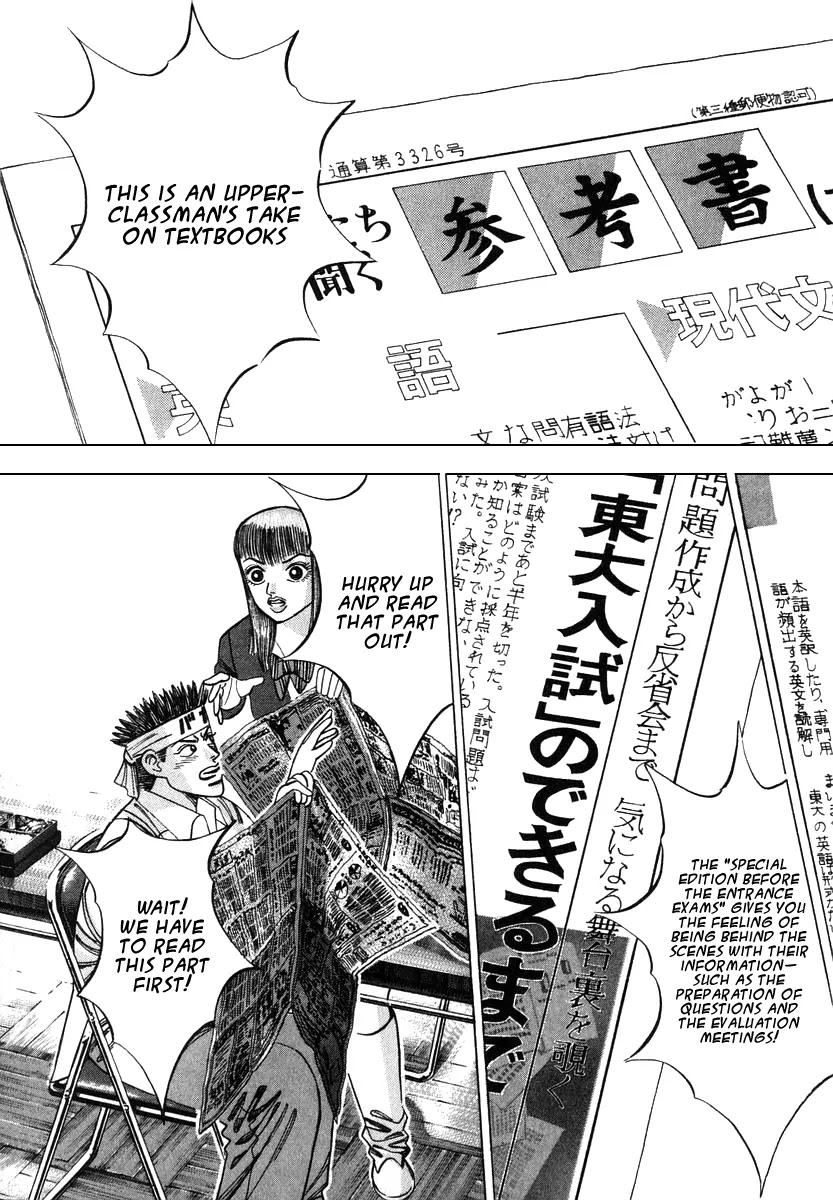 Dragon Zakura Chapter 23 page 8 - Chapter 23: Read the Toudai Newspaper!