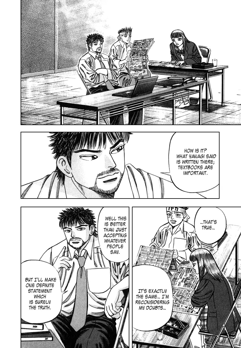 Dragon Zakura Chapter 23 page 9 - Chapter 23: Read the Toudai Newspaper!