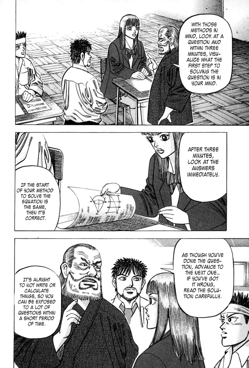 Dragon Zakura Chapter 24 page 12 - Chapter 24: Question Printout Solution