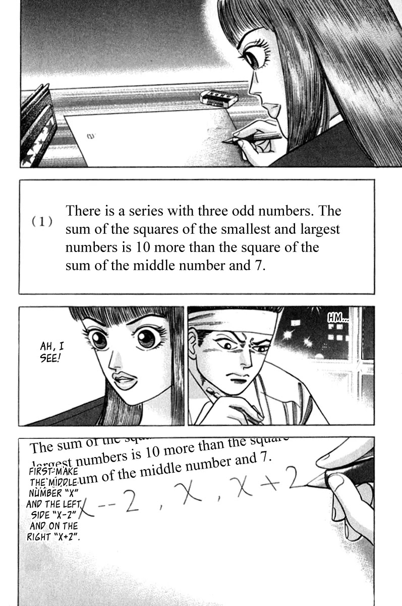 Dragon Zakura Chapter 24 page 16 - Chapter 24: Question Printout Solution