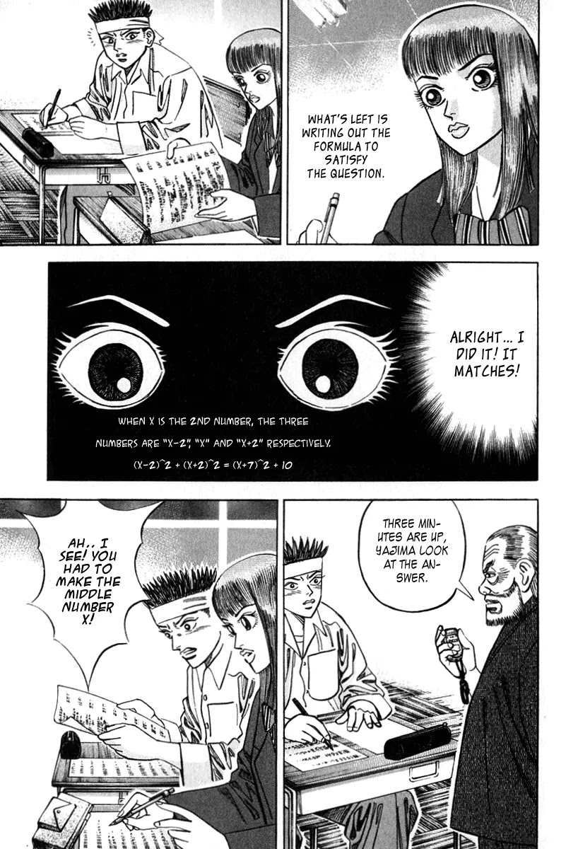 Dragon Zakura Chapter 24 page 17 - Chapter 24: Question Printout Solution
