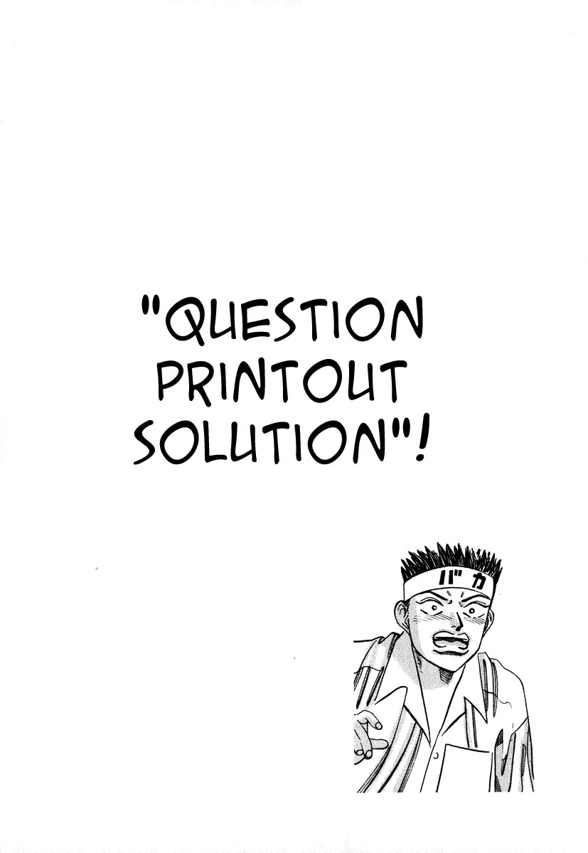 Dragon Zakura Chapter 24 page 2 - Chapter 24: Question Printout Solution