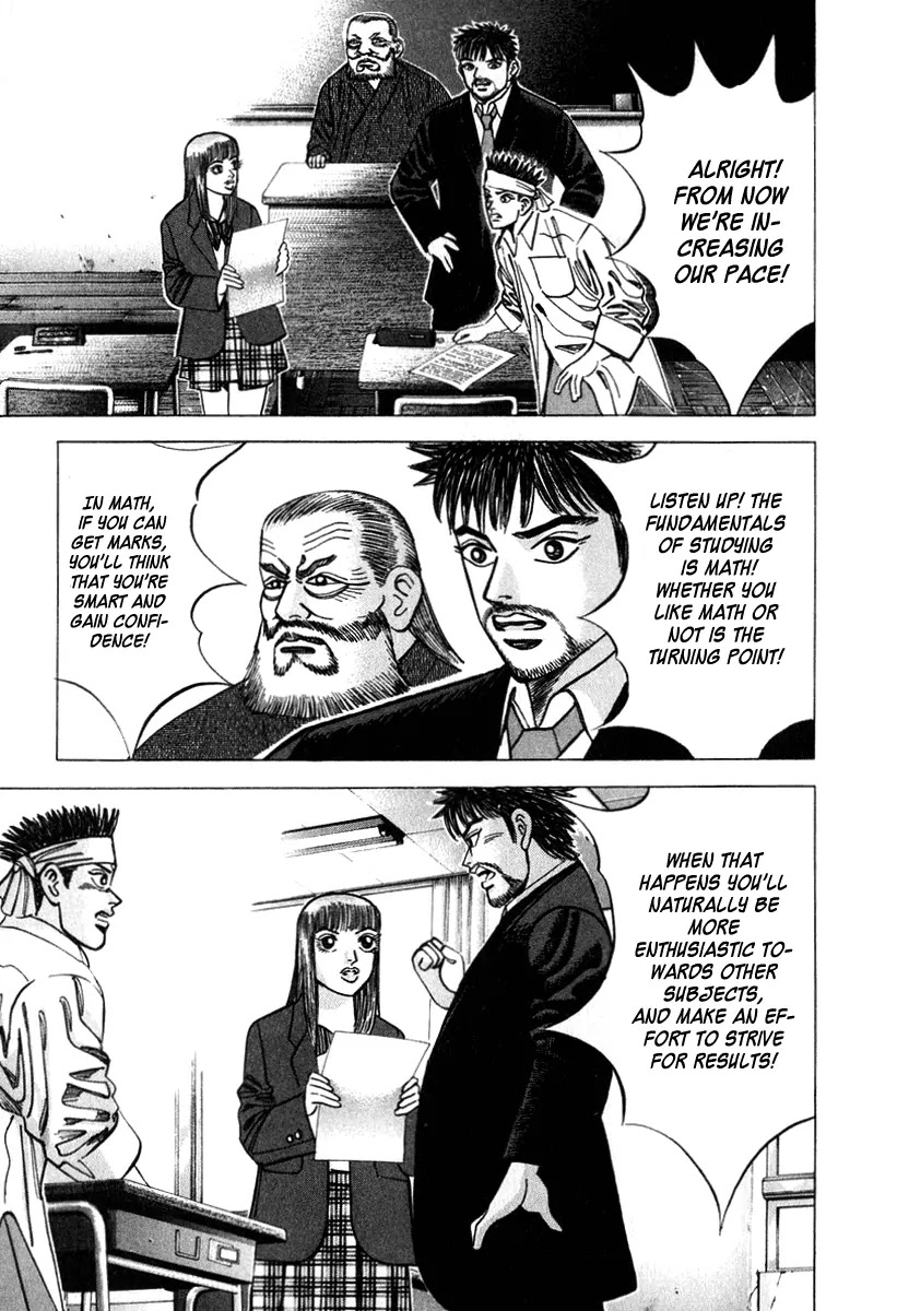 Dragon Zakura Chapter 24 page 21 - Chapter 24: Question Printout Solution