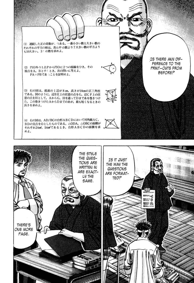 Dragon Zakura Chapter 24 page 4 - Chapter 24: Question Printout Solution
