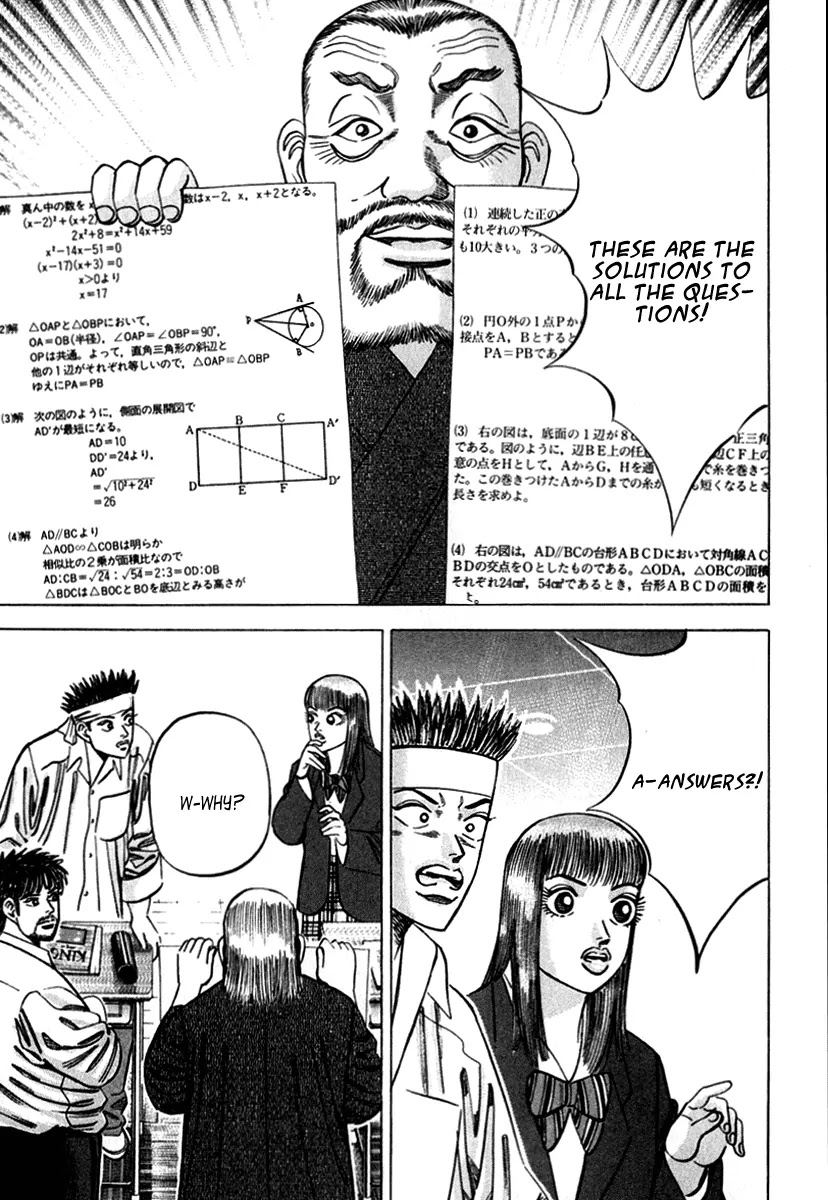 Dragon Zakura Chapter 24 page 5 - Chapter 24: Question Printout Solution