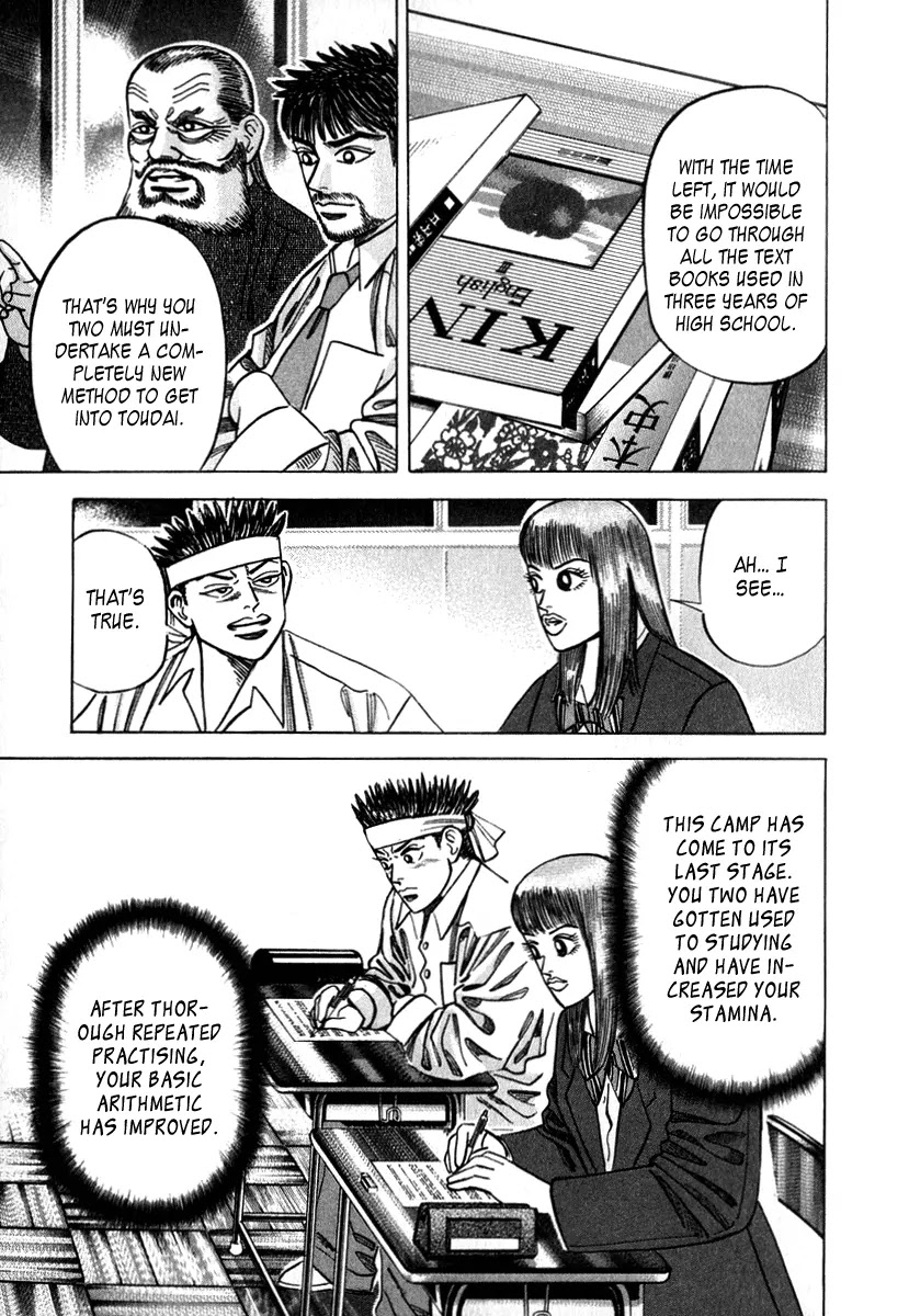 Dragon Zakura Chapter 24 page 7 - Chapter 24: Question Printout Solution
