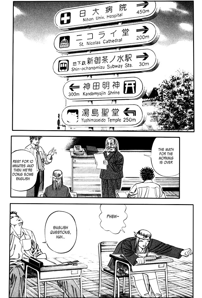 Dragon Zakura Chapter 25 page 4 - Chapter 25: The Commencement of the Spartan Training Camp