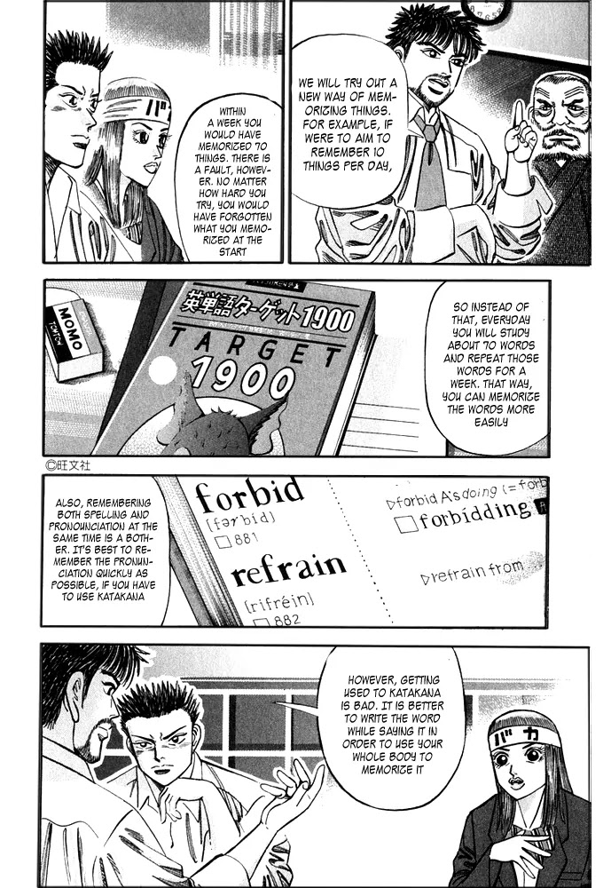 Dragon Zakura Chapter 25 page 6 - Chapter 25: The Commencement of the Spartan Training Camp