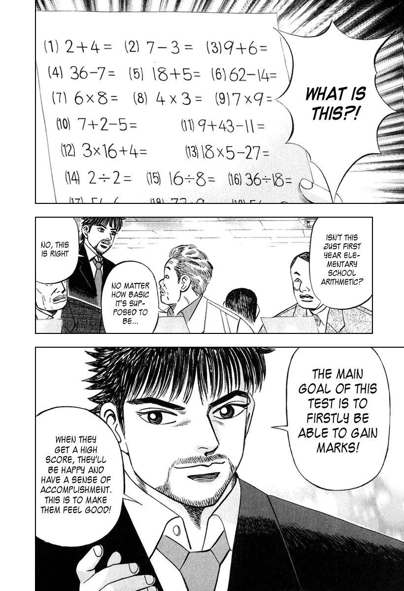 Dragon Zakura Chapter 26 page 10 - Chapter 26: Enter, the English Teacher!