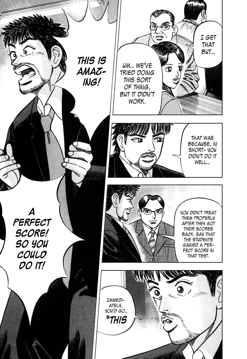 Dragon Zakura Chapter 26 page 11 - Chapter 26: Enter, the English Teacher!