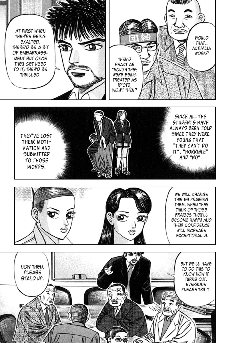 Dragon Zakura Chapter 26 page 13 - Chapter 26: Enter, the English Teacher!