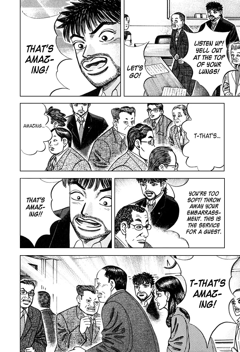 Dragon Zakura Chapter 26 page 14 - Chapter 26: Enter, the English Teacher!