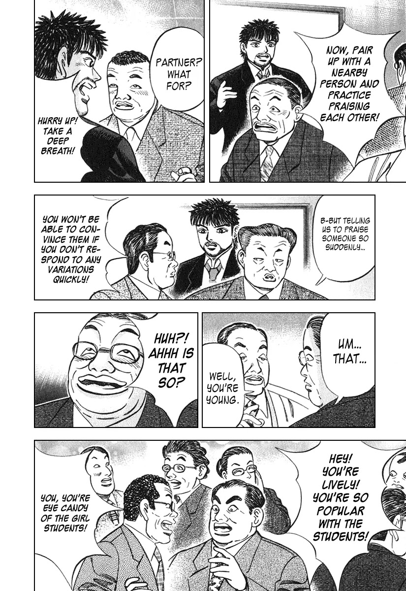 Dragon Zakura Chapter 26 page 16 - Chapter 26: Enter, the English Teacher!