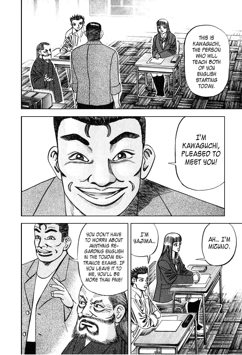 Dragon Zakura Chapter 26 page 18 - Chapter 26: Enter, the English Teacher!