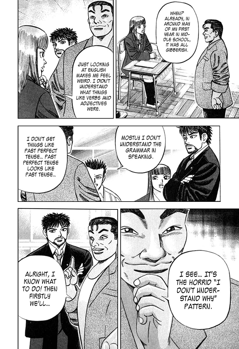 Dragon Zakura Chapter 26 page 20 - Chapter 26: Enter, the English Teacher!