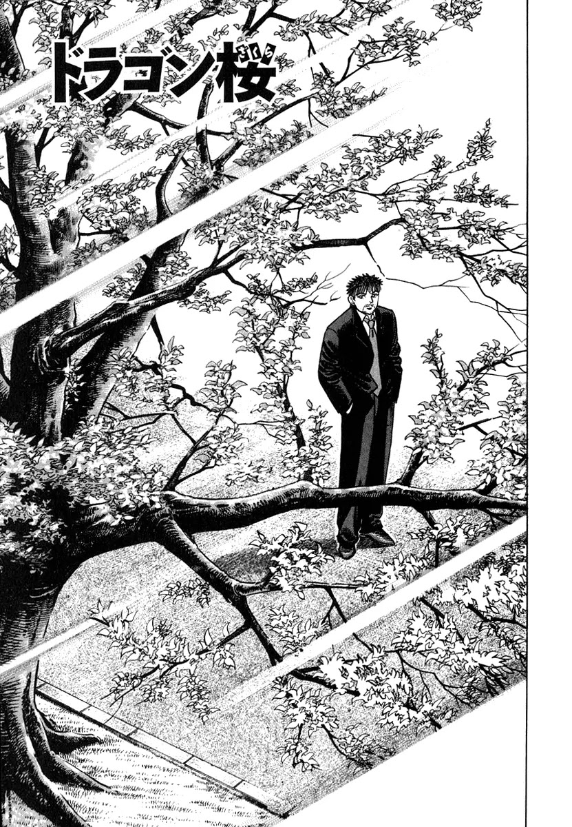 Dragon Zakura Chapter 26 page 3 - Chapter 26: Enter, the English Teacher!