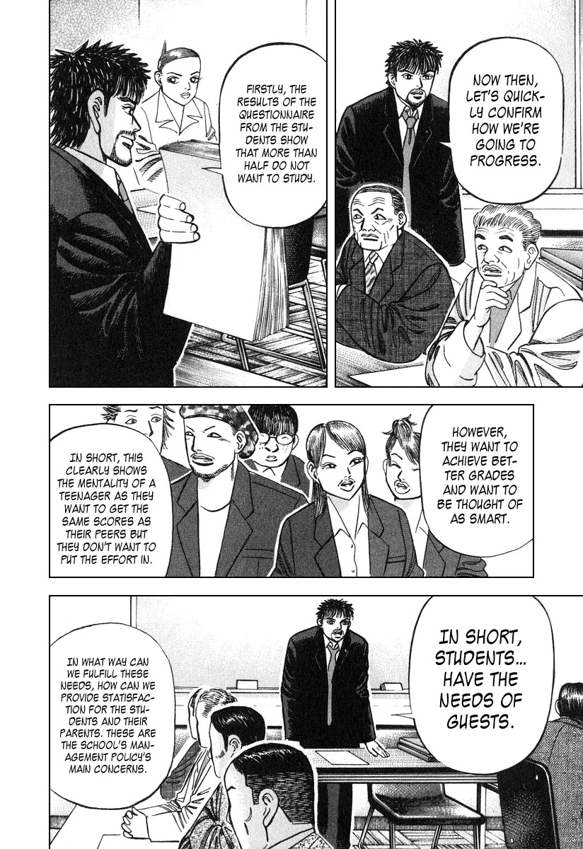 Dragon Zakura Chapter 26 page 8 - Chapter 26: Enter, the English Teacher!