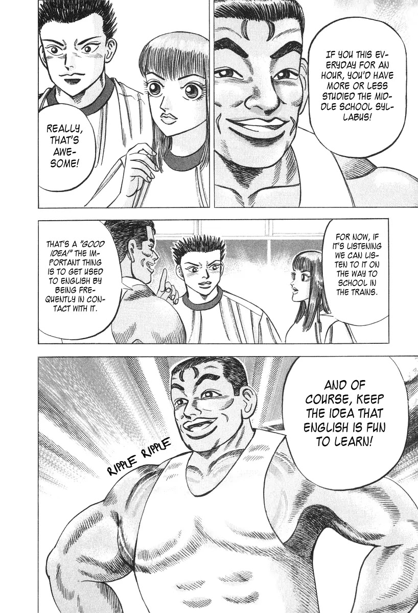 Dragon Zakura Chapter 27 page 17 - Chapter 27: Puri Puri Mi "Please, Please Me"