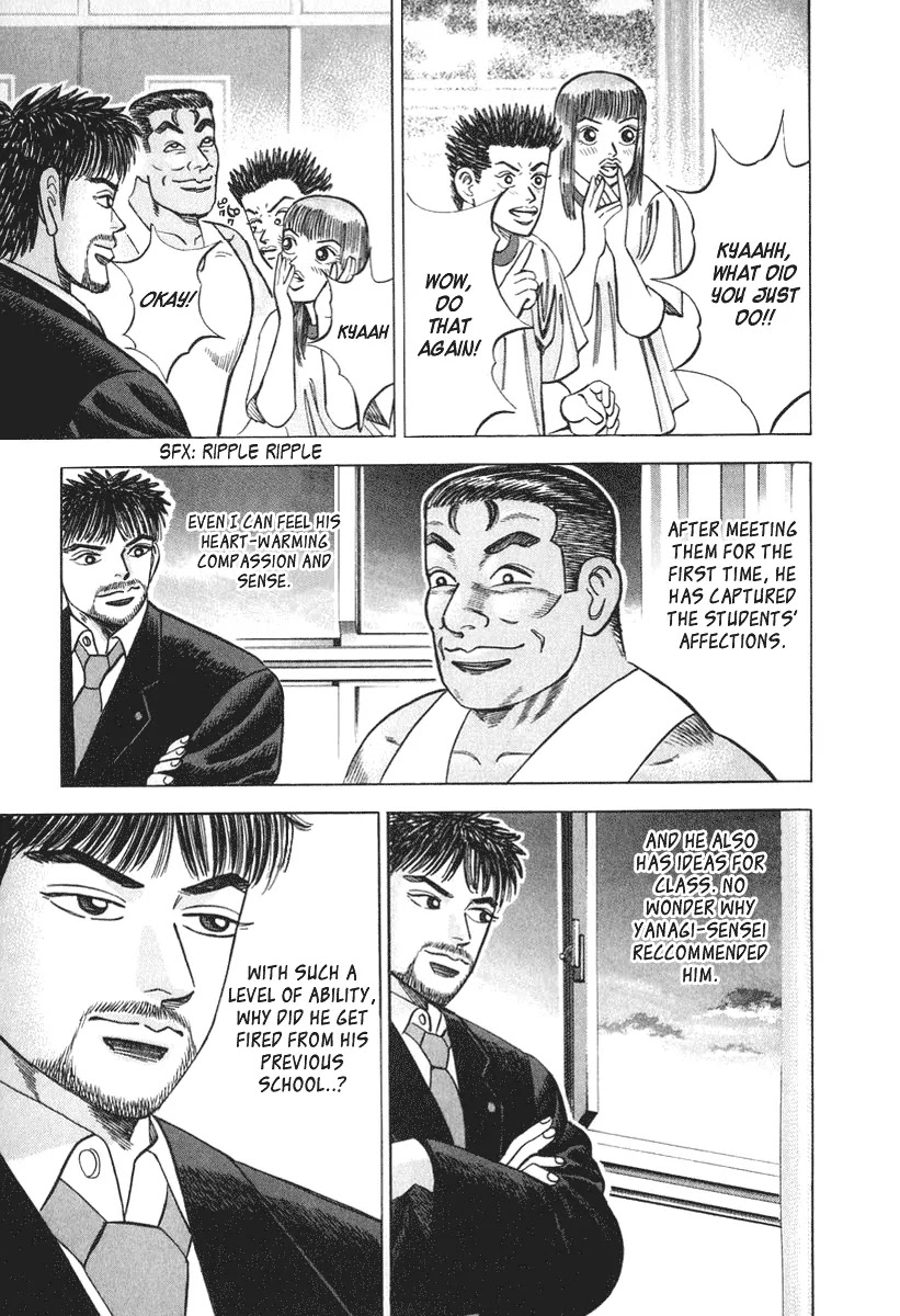 Dragon Zakura Chapter 27 page 18 - Chapter 27: Puri Puri Mi "Please, Please Me"