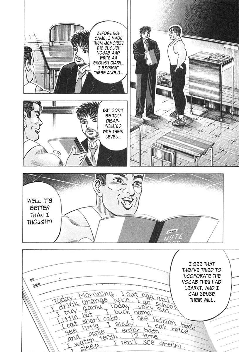 Dragon Zakura Chapter 27 page 19 - Chapter 27: Puri Puri Mi "Please, Please Me"