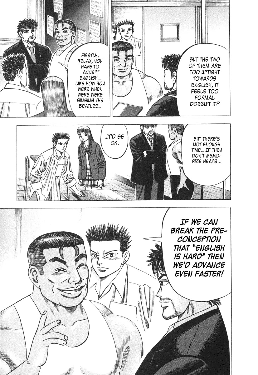 Dragon Zakura Chapter 27 page 20 - Chapter 27: Puri Puri Mi "Please, Please Me"