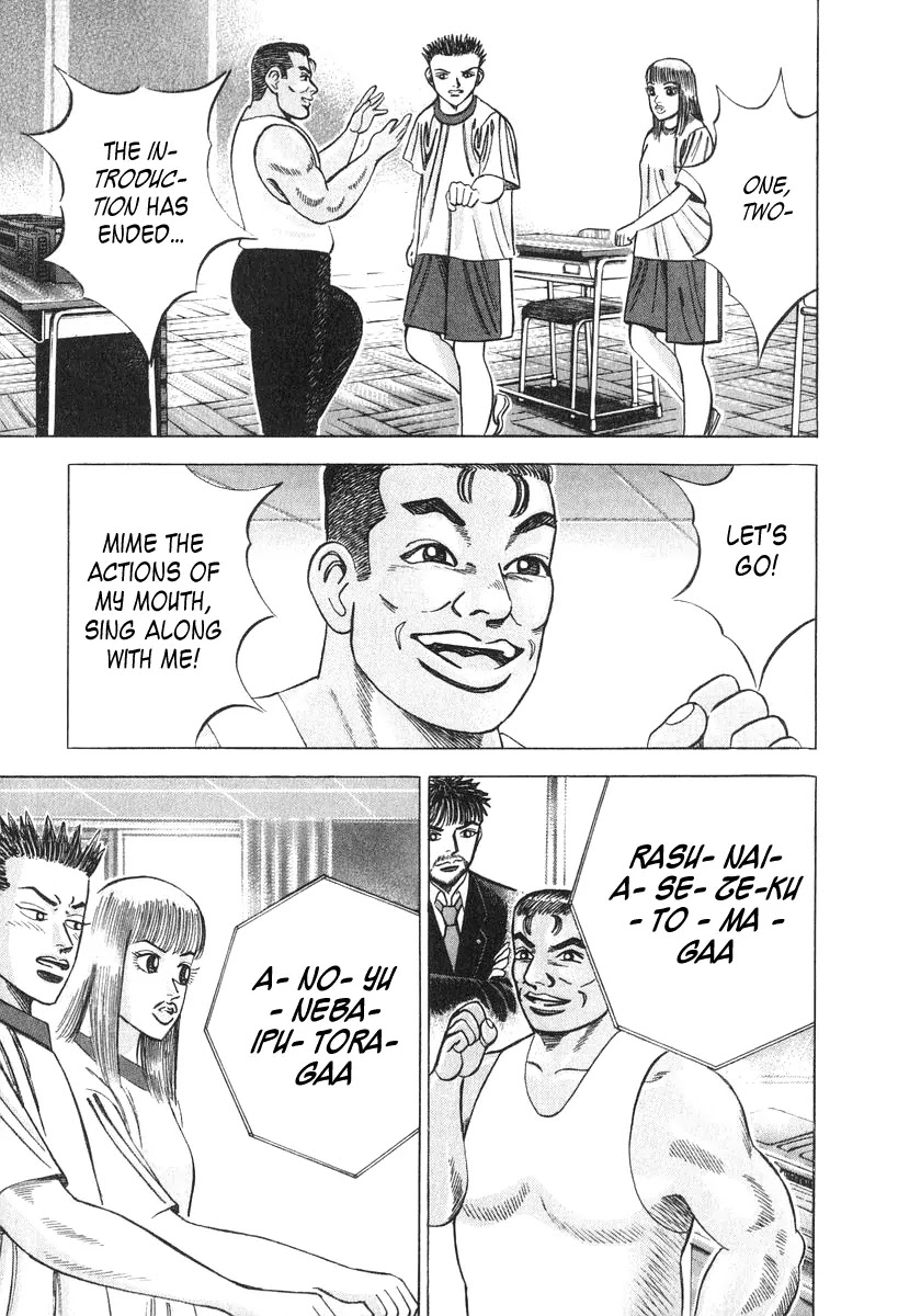 Dragon Zakura Chapter 27 page 7 - Chapter 27: Puri Puri Mi "Please, Please Me"