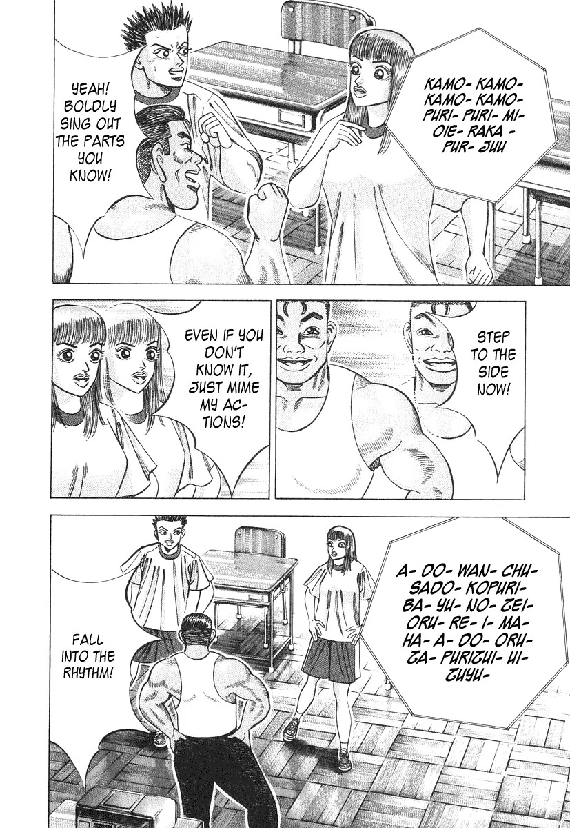 Dragon Zakura Chapter 27 page 8 - Chapter 27: Puri Puri Mi "Please, Please Me"