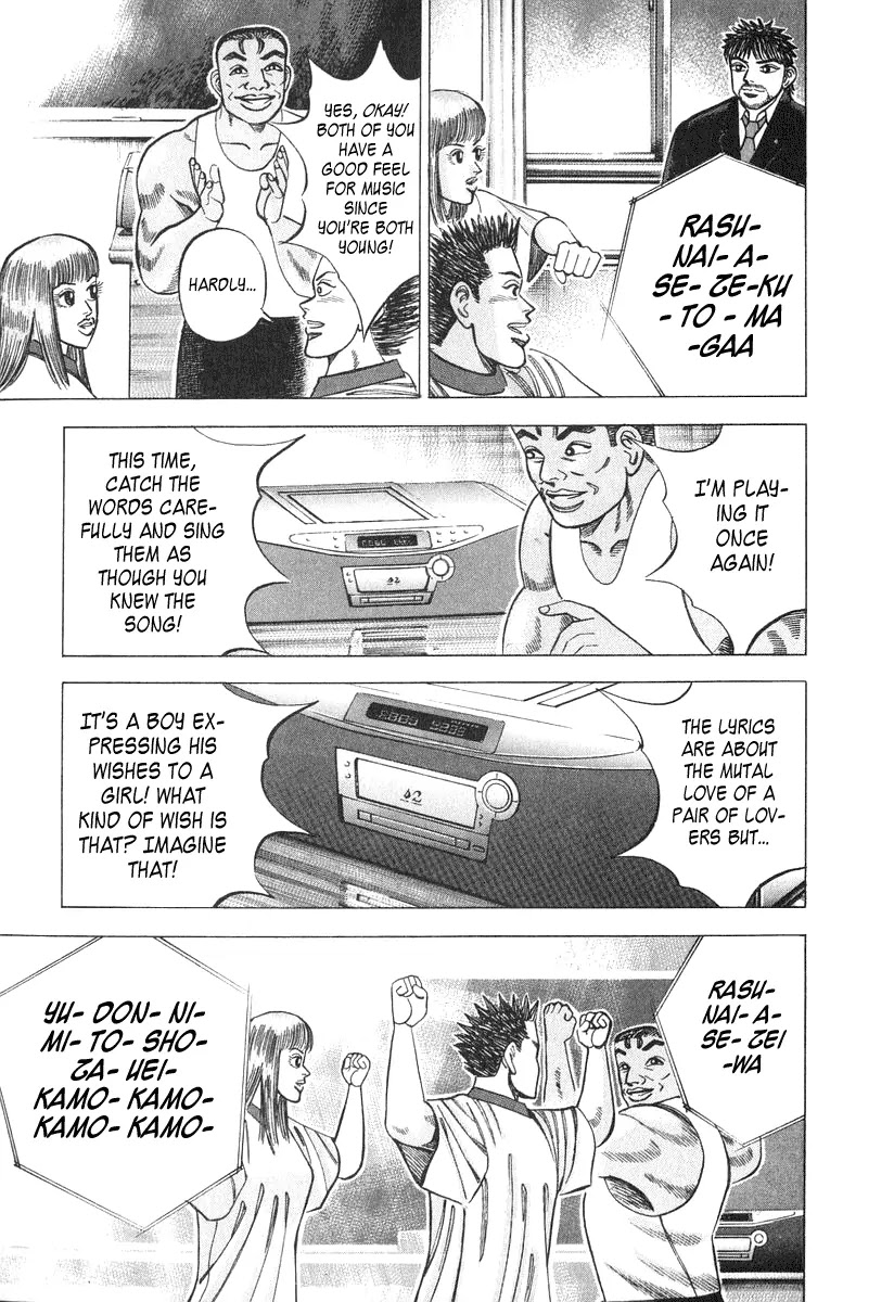 Dragon Zakura Chapter 27 page 9 - Chapter 27: Puri Puri Mi "Please, Please Me"