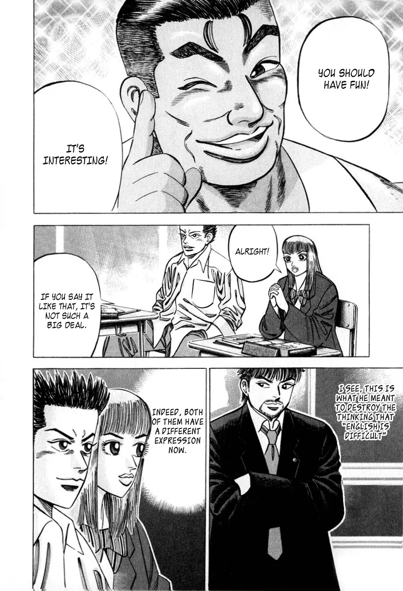 Dragon Zakura Chapter 28 page 12 - Chapter 28: Don't Use a Dictionary!