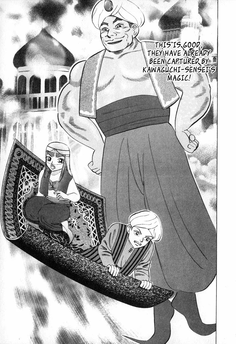 Dragon Zakura Chapter 28 page 13 - Chapter 28: Don't Use a Dictionary!