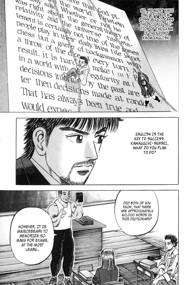 Dragon Zakura Chapter 28 page 15 - Chapter 28: Don't Use a Dictionary!