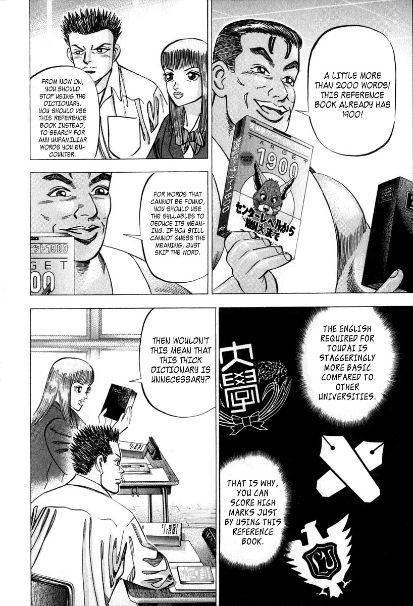Dragon Zakura Chapter 28 page 16 - Chapter 28: Don't Use a Dictionary!