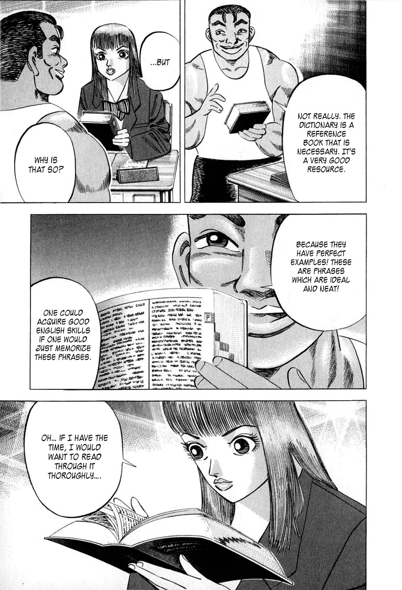 Dragon Zakura Chapter 28 page 17 - Chapter 28: Don't Use a Dictionary!