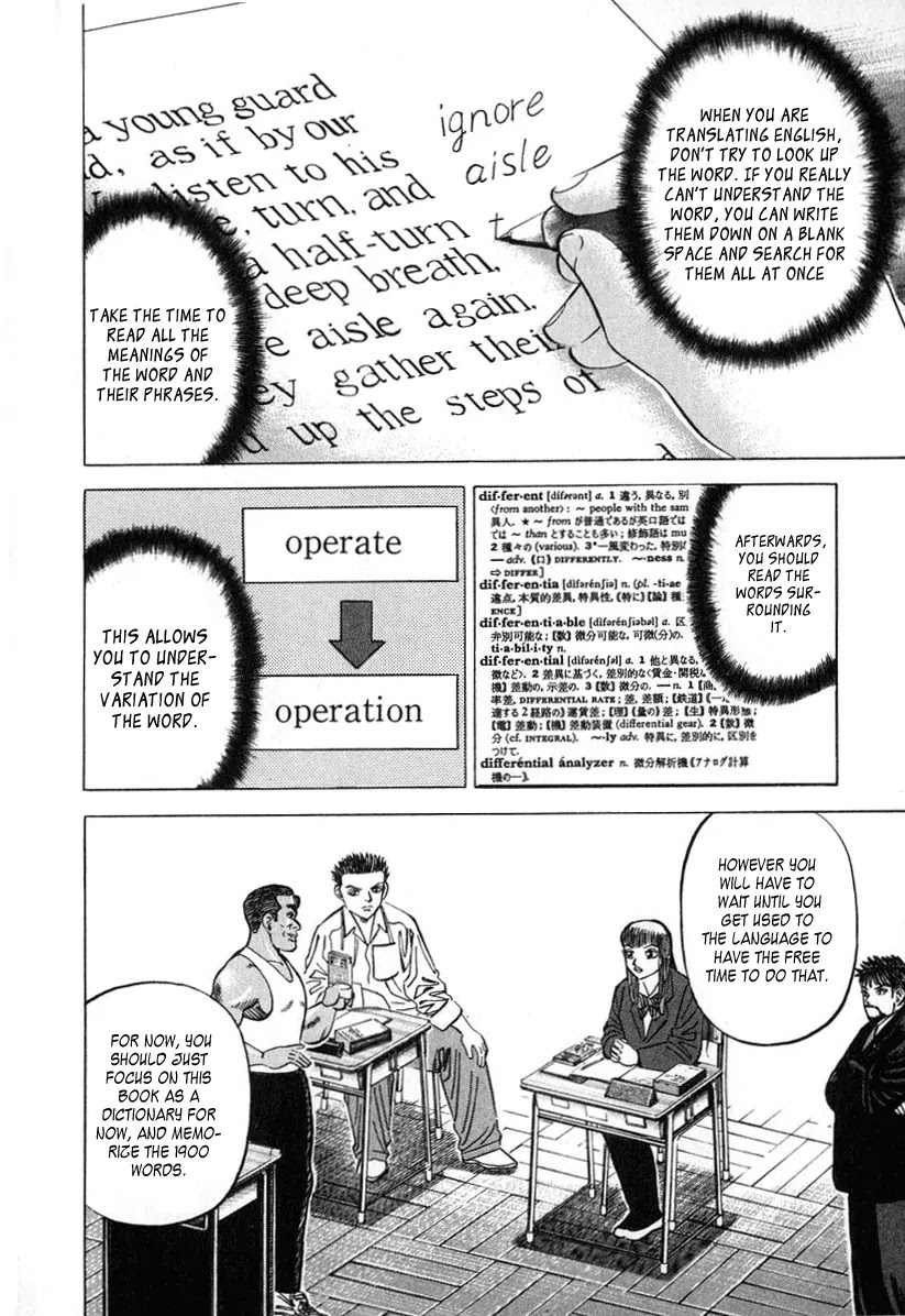 Dragon Zakura Chapter 28 page 18 - Chapter 28: Don't Use a Dictionary!