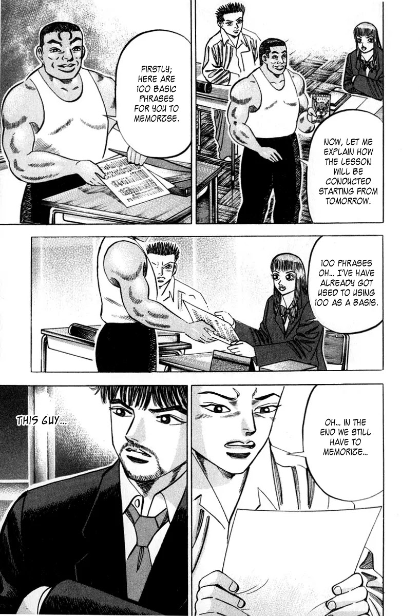 Dragon Zakura Chapter 28 page 19 - Chapter 28: Don't Use a Dictionary!