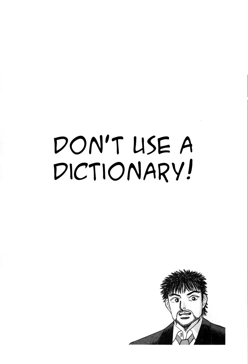 Dragon Zakura Chapter 28 page 2 - Chapter 28: Don't Use a Dictionary!