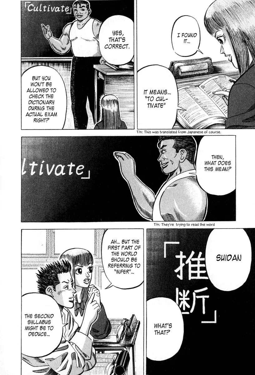 Dragon Zakura Chapter 28 page 6 - Chapter 28: Don't Use a Dictionary!