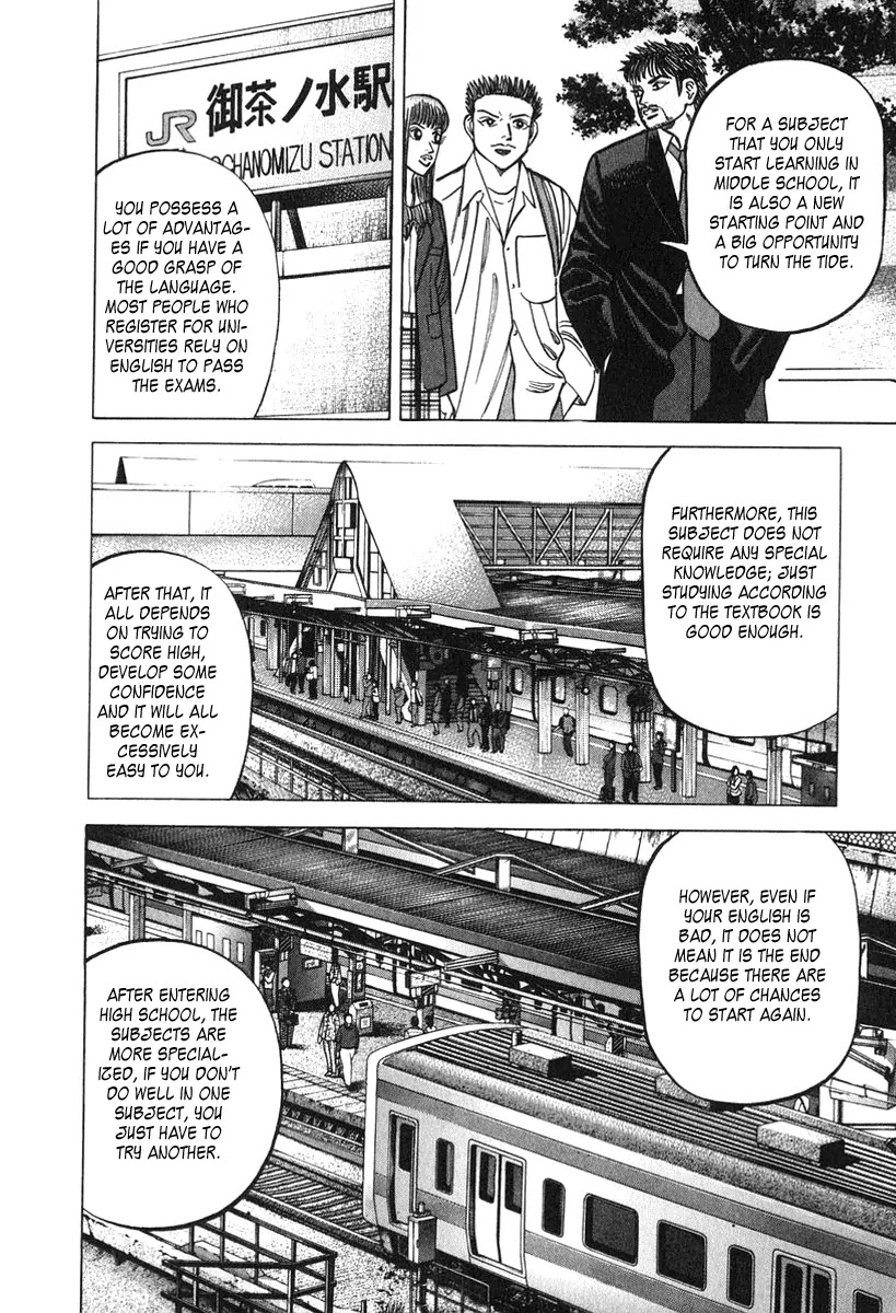 Dragon Zakura Chapter 29 page 14 - Chapter 29: The Spirit of the Challenge