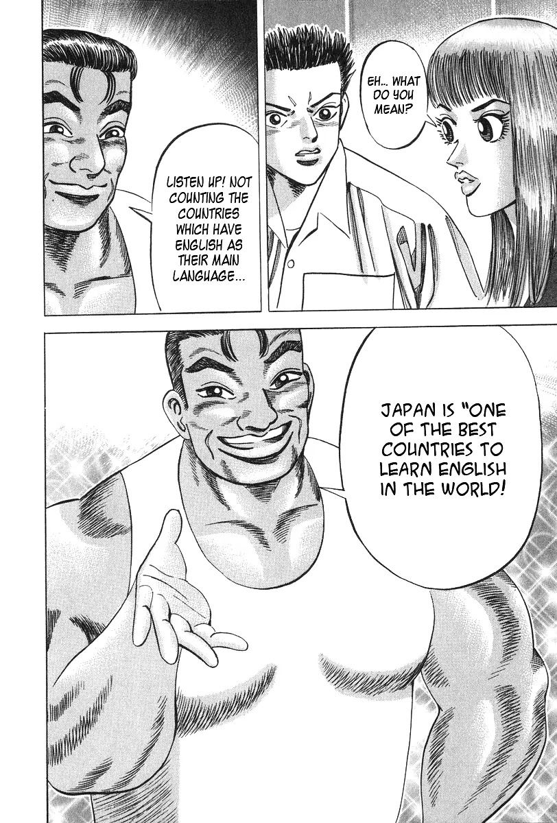 Dragon Zakura Chapter 29 page 22 - Chapter 29: The Spirit of the Challenge