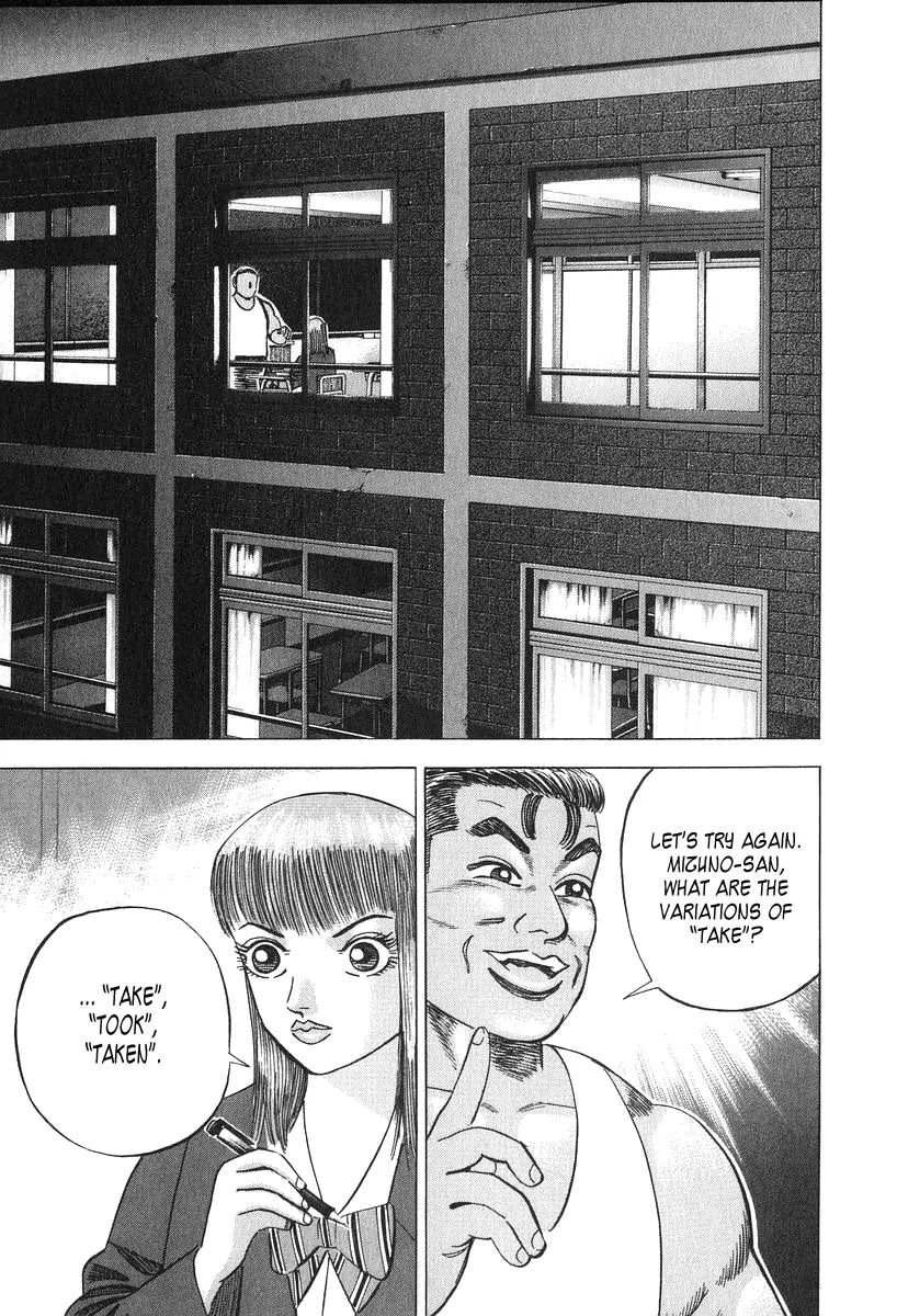 Dragon Zakura Chapter 29 page 3 - Chapter 29: The Spirit of the Challenge