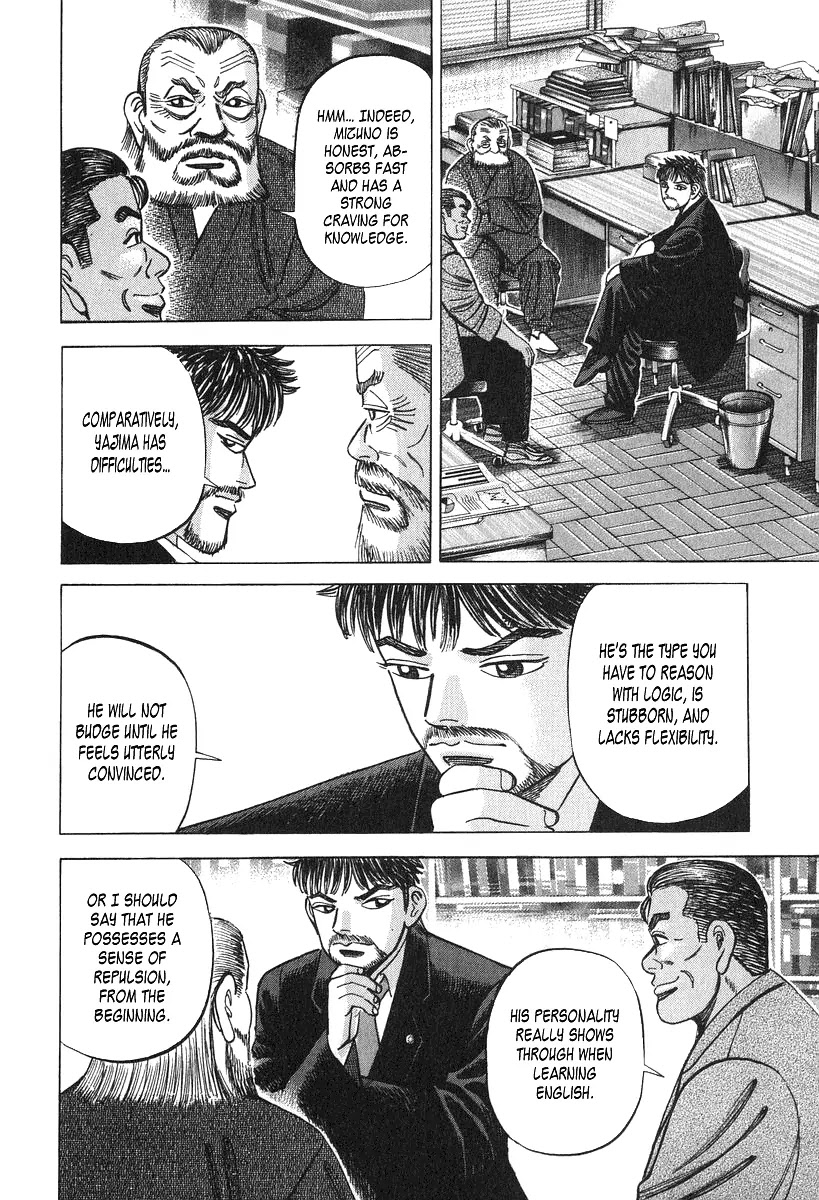 Dragon Zakura Chapter 29 page 6 - Chapter 29: The Spirit of the Challenge