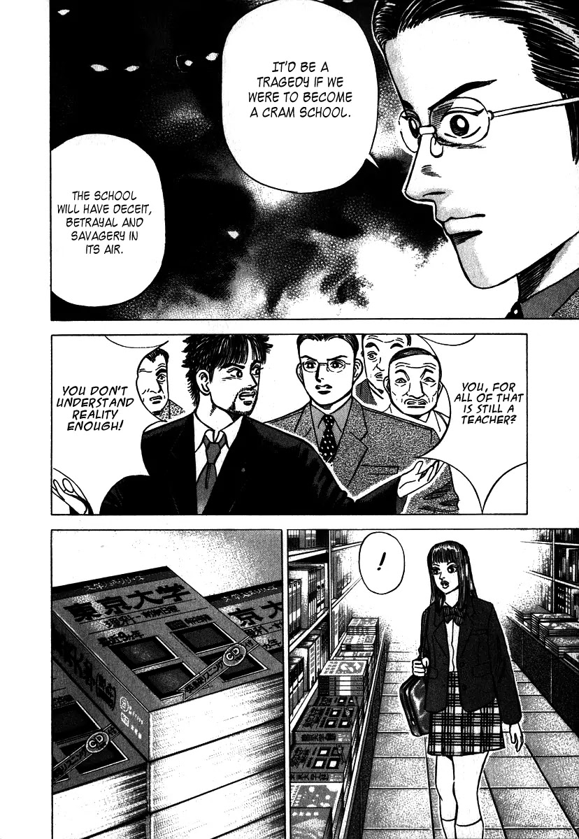 Dragon Zakura Chapter 3 page 16 - Chapter 3: Special Advanced Class