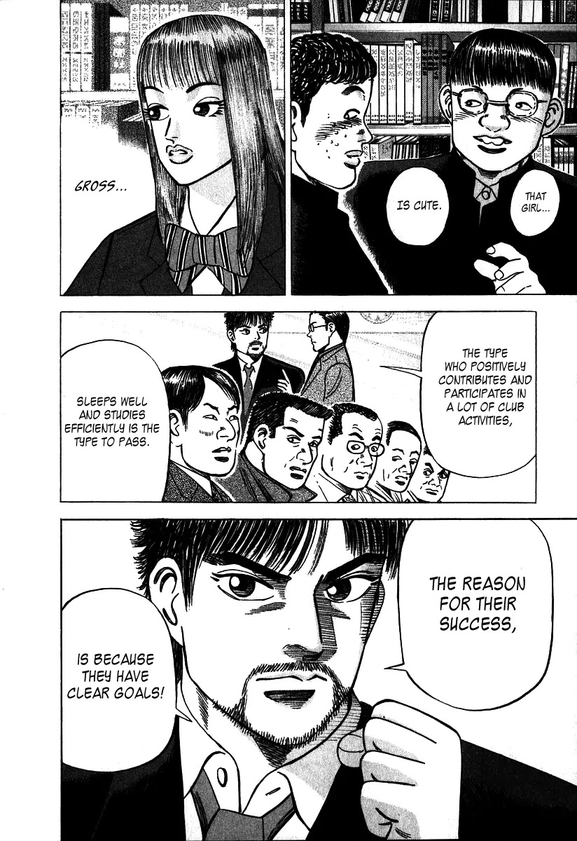 Dragon Zakura Chapter 3 page 18 - Chapter 3: Special Advanced Class