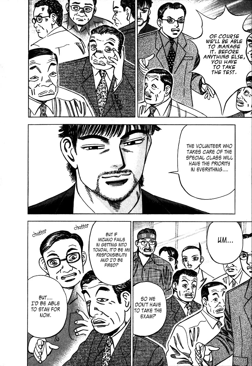 Dragon Zakura Chapter 3 page 20 - Chapter 3: Special Advanced Class
